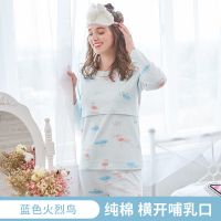 孕妇秋衣秋裤套装纯棉毛衫怀孕期月子服产后哺乳睡衣秋冬保暖内衣 蓝色火烈鸟 M(90-110斤)