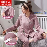 月子服冬季纯棉产后春秋开衫加厚哺乳喂奶睡衣家居服套装冬 #1982 M