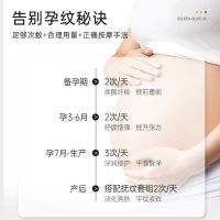 孕妇橄榄油51.5ml*2妊娠纹修复霜产后纹路淡化孕妇护肤品