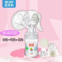 吸奶器手动吸力大产后母乳收集器挤奶器无需电动集奶器静音 F68[单个装 不含赠品