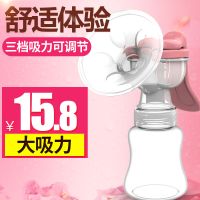 吸奶器手动 吸力大 孕产妇挤奶器吸乳器手动式拔奶器开奶器