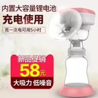 电动吸奶器静音吸力大孕妇产后用品自动挤奶器按摩拔乳