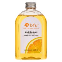 孕妇漱口水孕产妇专用产后护理月子用品月子漱口水怀孕期350ml 漱口水350ml