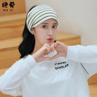 坐月子帽春秋时尚产后秋季可爱女秋冬季孕妇帽子产妇头巾发带冬天 棕色条纹头巾(无赠品)