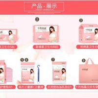待产包秋冬入院全套母子组合孕妇产妇产后坐月子用品8件 8件套