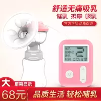 大吸力静音型电动吸奶器吸力大自动挤奶抽奶拔无痛吸乳产后非手动