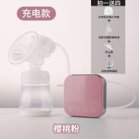 电动吸奶器自动挤奶器吸乳器孕产妇拔奶器吸力大非手动静音 樱花粉[充电款]带按摩护垫