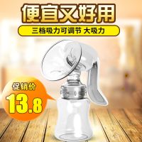 手动吸奶器吸力大静音孕产妇挤奶器催乳按摩无需电动产后拔奶器 小手