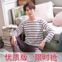 男士睡衣长袖春秋睡衣男士春夏家居服青少年学生冬季薄款睡衣男夏 棕条纹 小码M[155cm/90斤]