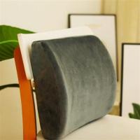 办公室座椅靠枕腰靠腰垫汽车靠垫腰枕椅子靠背垫护腰沙发孕妇抱枕 无图案款 (带内胆,可拆洗)32X35cm