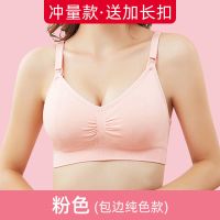 哺乳内衣防下垂孕妇内衣怀孕期棉全罩杯哺乳文胸哺乳期内衣 公主粉 M码75B(适合70B 75C)