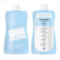 储奶袋母乳储存袋奶水存储袋150ml奶水保鲜袋感温直接吸奶器30枚