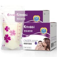 储奶袋母乳保鲜袋奶水储存袋人奶冷冻存奶袋存奶瓶 MB06一盒250ML30片