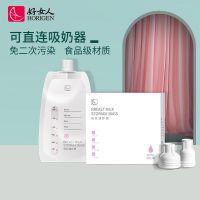 储奶袋 直连接吸奶器便携一次性奶粉袋母乳保鲜袋180ml容量 买2盒发3盒 买3盒发5盒