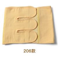 产后束腰收腹带束腹孕产妇纯棉纱布束缚带顺产剖腹产 206款 M