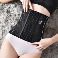 束腰带收腹减肥腰带减肚子瘦腰瘦肚子大肚腩收腹衣瘦身新款护腰带 黑色 S码（适合75-110斤）