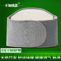 保暖护腰带 四季纯棉竹炭护腰护胃收腹带 睡觉护肚子暖腰暖宫男女 S 护腰(不加绒)