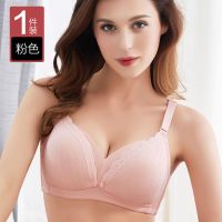 哺乳文胸孕妇内衣无钢圈纯棉怀孕期聚拢胸罩母乳防下垂喂奶夏薄款 粉色 34/75B