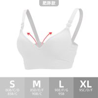 大码孕妇哺乳内衣薄款哺乳期文胸聚拢防下垂喂母乳内衣胸罩 肥胖款-白【大码哺乳文胸】 S【A类母婴级认证】
