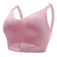 大码哺乳期孕妇喂奶母乳怀孕期内衣女文胸罩夏季超薄款防下垂纯棉 粉色 34/75BC杯通用