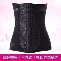 超薄减肥收腹带瘦腰束腰带透气定型燃脂女产后腰封束身内衣 32209长款 黑色 S 腰围58-64cm