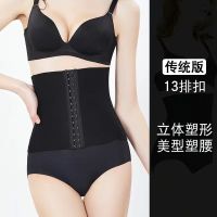 束腰带健身产后瘦腰收腹带女塑身衣燃脂绑带束腹小肚子神器腰封冬 黑色传统版4钢骨（高24cm） S （建议80-95斤)