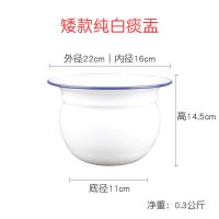 搪瓷痰盂家用成人坐便器尿桶尿壶尿盆夜用便盆移动马桶老人坐便器 矮款白色痰盂 无套餐