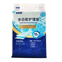 优安福隔尿垫巾一次性成人尿片老人护理垫产妇产褥垫60x90床垫 60*90 10片（实惠装）