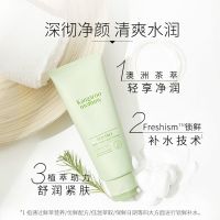 孕妇洗面奶 孕妇专用洁面乳 天然茶树清痘 孕妇护肤品