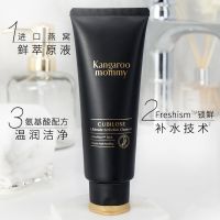 孕妇燕窝洗面奶 哺乳怀孕期洁面乳 温和滋养 孕妇护肤品