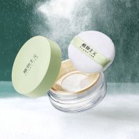 散粉定妆粉蜜粉控油防水防汗学生平价定妆散粉 绿茶多效定妆散粉12g
