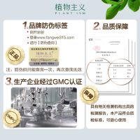 孕妇卸妆水彩妆专用怀孕哺乳期深层清洁温和无添加化妆品