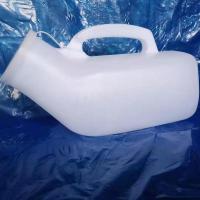 加厚倾斜便盆老人尿盆尿壶瘫痪卧床男女组合一体大便器小便盆坐便 白色男士1200ml尿壶