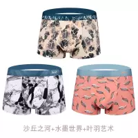 抗菌冰丝男士内裤男平角裤无痕短裤夏季薄款个性潮青年 沙丘之河+水墨世界+叶羽艺术 L