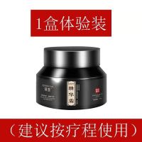 男女通用[疤痕克星]祛疤膏无痕神器凹凸疤痕烫伤烧伤修复霜护理 试用装