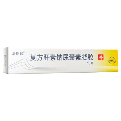 复方肝素钠尿囊素凝胶 10g*1支/盒 软膏疤痕愈合祛疤膏祛痘印