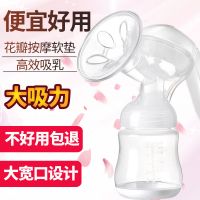 吸奶器手动按摩无痛自动情趣自慰静音产妇吸乳大吸力拔奶器挤奶瓶 吸奶器+无奶嘴套件