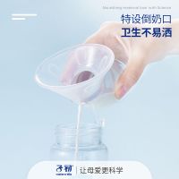 集奶器手动吸奶器接奶器母乳集乳拔奶器防漏奶吸乳挤奶杯神器