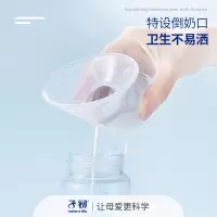 集奶器手动吸奶器接奶器母乳集乳拔奶器防漏奶吸乳挤奶杯神器