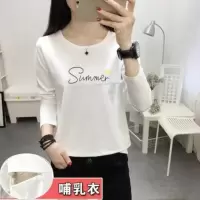 长袖秋装打底哺乳t恤女横开拉链哺乳上衣月子期喂奶服外出哺乳衣 白色[summer] M