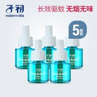 电热蚊香液45ml*5瓶液 补充液宝宝驱蚊液孕妇防蚊液