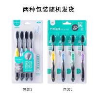 牙刷软毛小头竹炭坐月子成人家用牙刷超细独立装清洁口腔 #992#新版一套4支