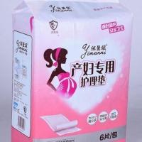 产妇垫产后产妇专用一次性护理垫,经期床垫,月子床垫,加厚产褥垫 1包