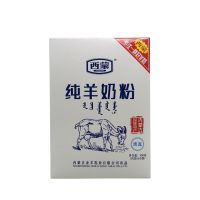 内蒙古纯羊奶粉400g成人女士儿童孕妇中老年羊奶粉 400g纯羊奶粉(3送半 5送1)