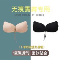 胸贴婚纱礼服用乳贴女上托小胸专用聚拢硅胶文胸大胸超薄隐形内衣 拉拉女神[肤色送肩带] A