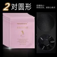 夏季乳贴防凸点乳头贴硅胶游泳透气防走光男女薄款隐形乳晕贴布面 布面黑色圆[两对袋装]