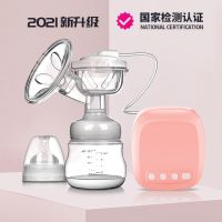 电动吸奶器全自动无痛静音吸乳孕产妇拔奶器奶瓶催乳按摩 樱花粉色 标口+奶嘴
