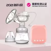 电动吸奶器全自动无痛静音吸乳孕产妇拔奶器奶瓶催乳按摩 樱花粉色 标口+奶嘴