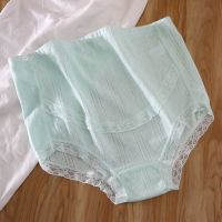 孕妇内裤高腰纯棉怀孕期孕裤头轻薄产妇孕早期中期大码 1#绿色 M