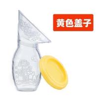 母乳收集器便携集奶器接漏奶接奶器杯罩乳头保护手动吸奶器集乳器 浅黄色